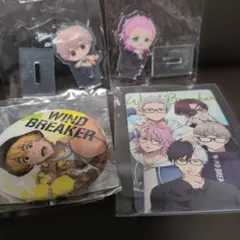 ウインドブレーカーグッズ４点