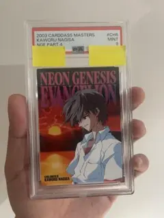 2026年最新】新世紀エヴァンゲリオン カードダスマスターズ 渚カヲルの