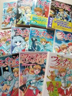 フォーチュン・クエストL DVD-BOX デジタルリマスター版 - メルカリ