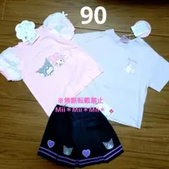 サンリオキャラクター　クロミ　マイメロ　 Tシャツ 90