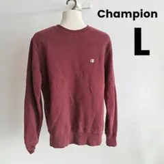 Champion トレーナー クルー スウェット ボルドー