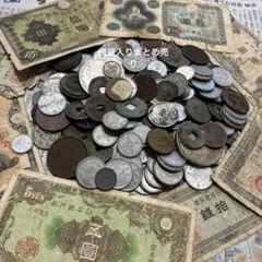 古銭まとめ　古銭　まとめ　紙幣　古札　銀貨　10銭銀貨　50銭銀貨　まとめ売りのサムネイル