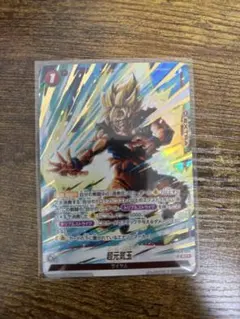ドラゴンボール フュージョンワールド 元気玉 孫悟空 SR パラレル