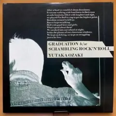 2026年最新】尾崎豊 レコード 卒業の人気アイテム - メルカリ