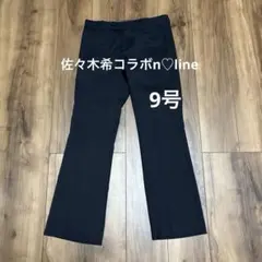 値下げ！【佐々木希コラボn♡line】ウール スラックスパンツ 9号 スーツ　黒