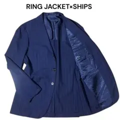 【美品】リングヂャケット×SHIPS ネイビージャケット 46 高級ライン