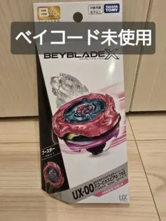2026年最新】スコーピオスピアの人気アイテム - メルカリ