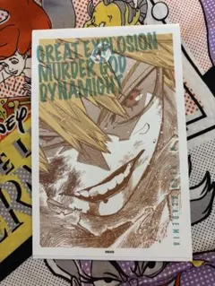 2025年最新】爆豪勝己ポストカードの人気アイテム - メルカリ