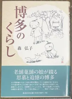 Item thumbnail for item 410e3de0-48c4-48f0-9be7-4db25ae663ba