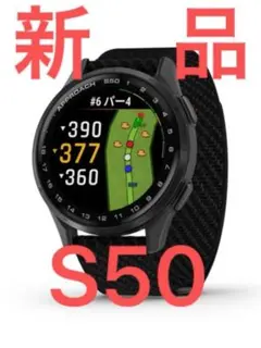 【新品未使用】ガーミンS70 ゴルフ GPS 9H フィルム付き 2025年最新】ガーミン S70 | ゴルフギアの最新GPSナビ商品