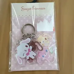 シュガーバニーズ キャラクターグッズ