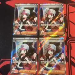 トウコ　sr 4枚セット