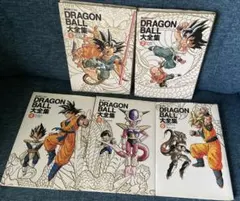 2025年最新】ドラゴンボール 大全集 全巻の人気アイテム - メルカリ