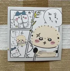 【新品・未使用品】ちいかわ わっふれ～む2 シール(ラッコ)