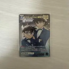 コナンカード　 5弾　新たなる謎　 MR 江戸川コナン＆工藤新一