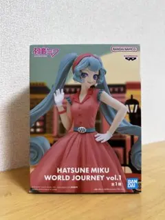 初音ミク　HATSUNE MIKU WORLD JOURNEY vol.1