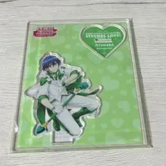 美男高校地球防衛部ETERNAL LOVE！鬼怒川熱史 アクリルスタンド