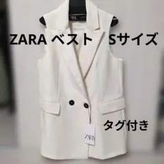 ZARA ホワイト ダブルボタン ベスト Sサイズ