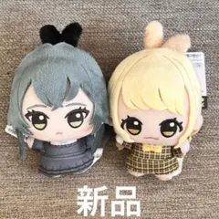 学園アイドルマスター　藤田ことね　月村手毬　2種セット　ちびぐるみ