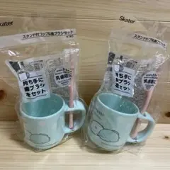 新品未使用　すみっコぐらし　スタンド付きコップ　歯ブラシのサムネイル