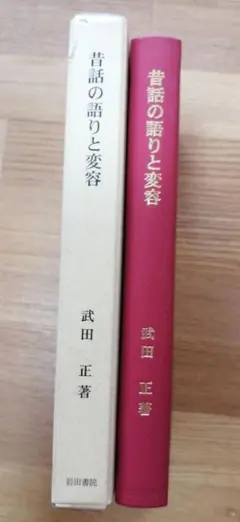 大阪大学】大阪大学外国語大学70年史&大阪大学外国語学部の歴史 - メルカリ