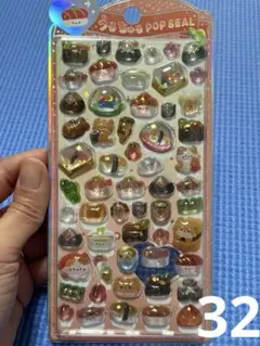 食べ物 動物キャラクター シール 3D立体