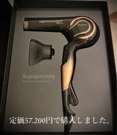 レプロナイザー27d plus 別売専用スタンド（4000円相当）付 - メルカリ