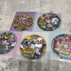 仮面ライダーバトル　ガンバライドファンブック　ふろくDVD 付録　超攻略