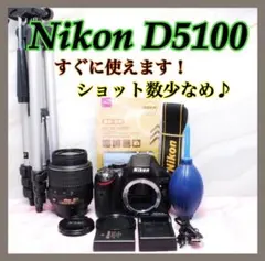 ショット数少なめ◆Nikon D5100◆三脚付◆一眼レフ◆スマホ転送◆現状品のサムネイル