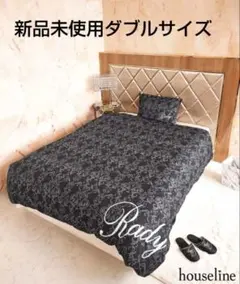 2025年最新】Rady シーツ・カバーの人気アイテム - メルカリ