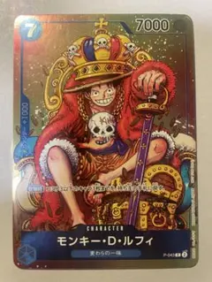ワンピースカード】 ルフィ プロモ 週間少年ジャンプ付録 P-043 - メルカリ