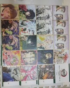 鬼滅の刃　全集中展　作画スタッフ全集中複製ミニ色紙　 19枚セット