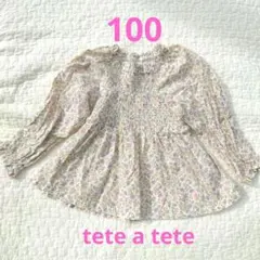 tete a tete 花柄 長袖ブラウス 100 チュニック