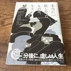 mayo様 リクエスト 2点 まとめ商品