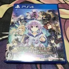 【PS4】勇者ネプテューヌ 世界よ宇宙よ刮目せよ!! アルティメットRPG宣言!