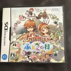 牧場物語 ふたごの村