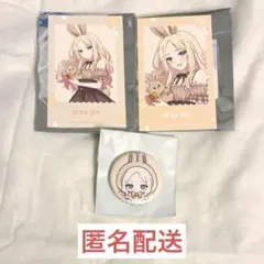 学マス GIGO 十王星南 2種セット