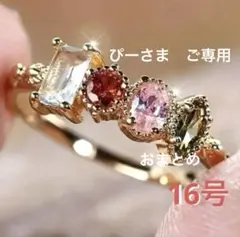 ぴー様 リクエスト 3点 まとめ商品