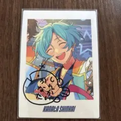 あんスタ10周年　ぱしゃっつ　流星隊　深海奏汰