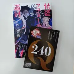 2026年最新】西尾維新 サイン本の人気アイテム - メルカリ