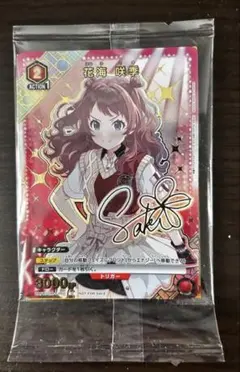 2026年最新】花海咲季 ユニオンレアの人気アイテム - メルカリ