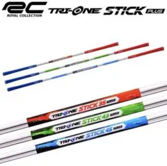 TRI-ONE STICK 45／トライワンスティック45　ロイヤルコレクションのサムネイル
