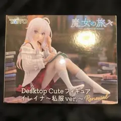 2026年最新】魔女の旅々の人気アイテム - メルカリ