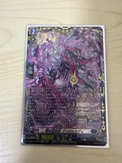 零の幻真獣 グリヴァルディ FFR - メルカリ