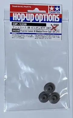 タミヤ OP-1228 フッソコート 06 ピニオンギヤ 26Tのみ3個のサムネイル