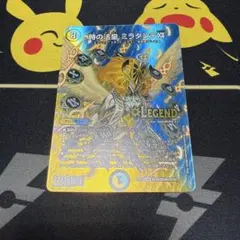 時の法皇 ミラダンテ XII 金 シク シークレット 初期 ① - メルカリ