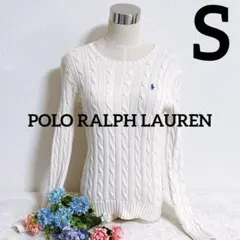 POLO RALPH LAUREN ケーブルニット　アイボリー　レディース　S