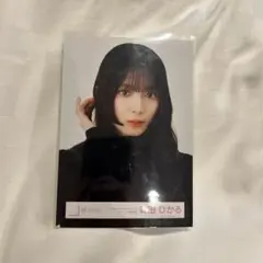 櫻坂46 森田ひかる The growing up train ジャケ写 ヨリ