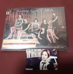T-ARA Gossip Girls ダイヤモンド盤CD DVD トレカ付き