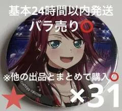 2025年最新】宇田川巴缶バッジの人気アイテム - メルカリ